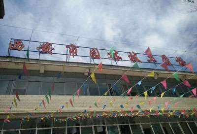 ԰ּѧУҵô ԰רҵǰ