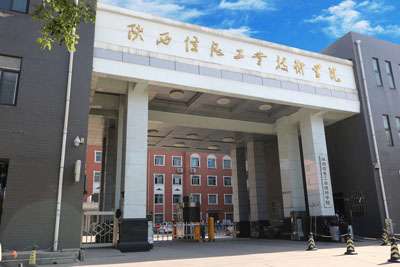 ϢҵʦѧԺڱզ ҵ֤ҳ