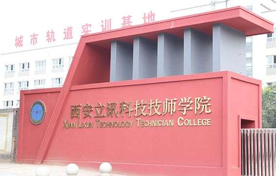 ѶƼʦѧԺỷô סʳñ׼