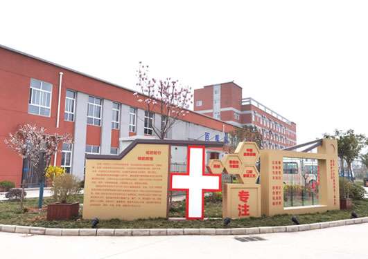 ҽҩƼְҵѧУ ס޻ʳͼƬ