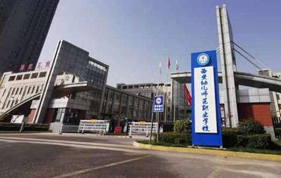 ׶ʦְҵѧУǹ컹 Ǵרר