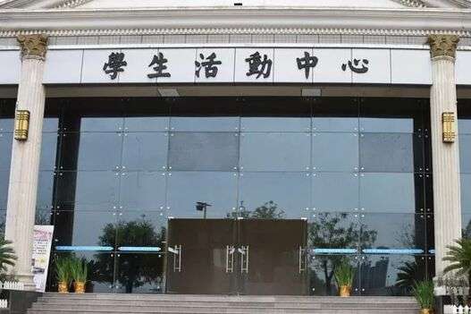 蹤ҵѧУỷ סʳͼƬ