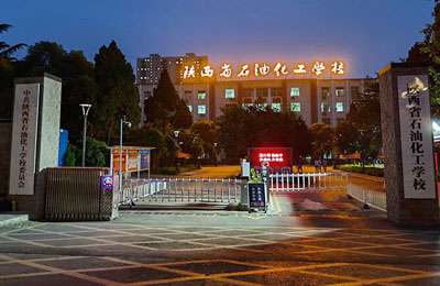 ʡʯͻѧУǹ컹 ְ߻ǼУ