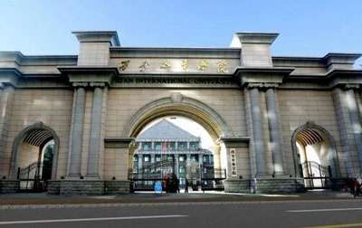 2021ѧԺ˸߿¼ѧշѱ׼