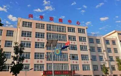 ��ƽְҵ�������ĵ�ַ������ �˳�·����ô��