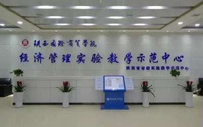 óѧԺеְҵѧУᡢʳס