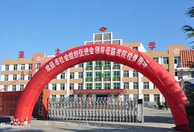 ְ̫ҵеרҵѧУ¼ȡ