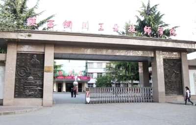 ͭҵʦѧԺǹ컹 ǴררǼУ