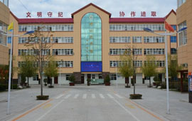 宜君县职业教育中心